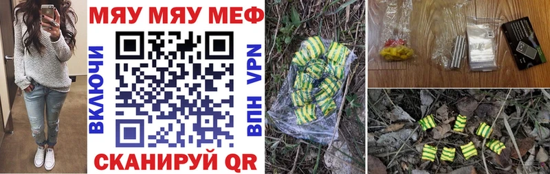 Купить наркотики сайты Болотное Галлюциногенные грибы  Каннабис  СОЛЬ  Меф мяу мяу  ГАШИШ 