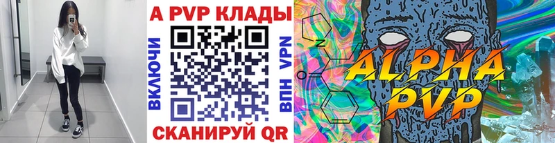 дарнет шоп  кракен как войти  A PVP СК КРИС  Болотное 