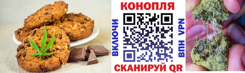 купить наркотики цена  Болотное  Canna-Cookies конопля 