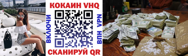 Cocaine Колумбийский  как найти   Болотное 