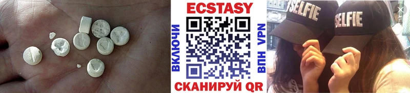 Ecstasy Cube  Болотное 