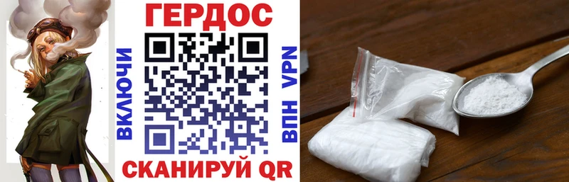 ГЕРОИН VHQ Болотное