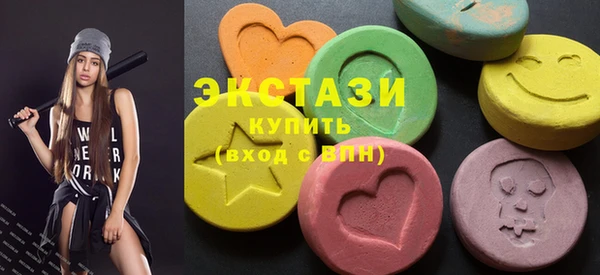 эйфоретик Абдулино
