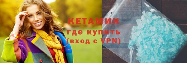 кокаин колумбия Семилуки
