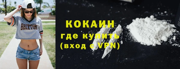 эйфоретик Абдулино