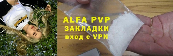эйфоретик Абдулино
