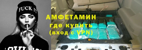 ALPHA-PVP Абинск