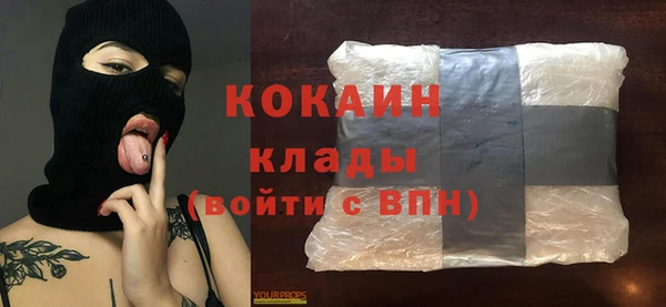 COCAINE Семёнов