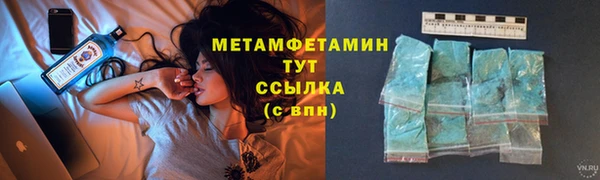 эйфоретик Абдулино