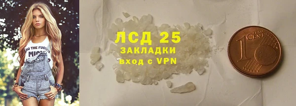 марки lsd Семикаракорск