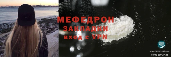 spice Абаза