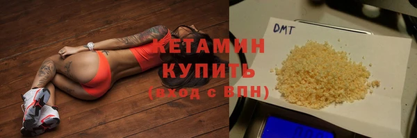 spice Абаза