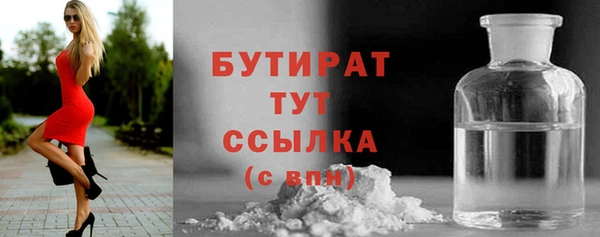 COCAINE Семёнов