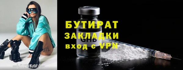 spice Абаза