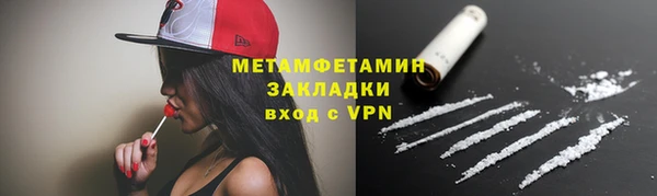 ALPHA-PVP Абинск