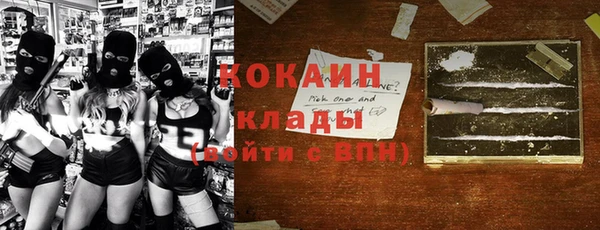 spice Абаза