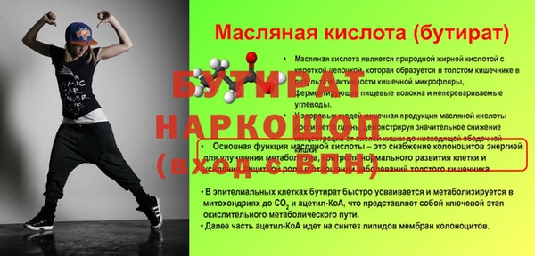 spice Абаза