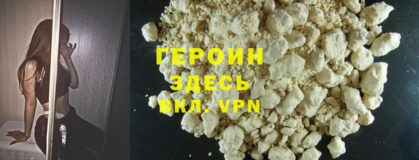 эйфоретик Абдулино
