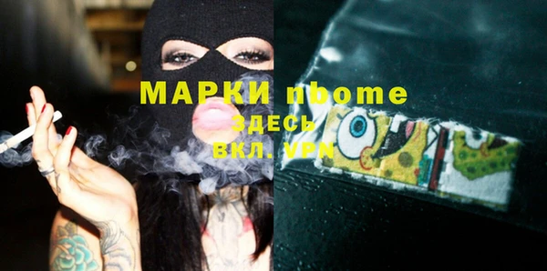 spice Абаза