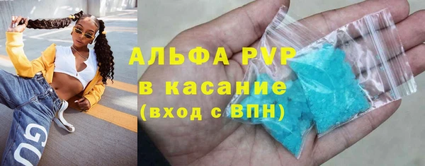 ALPHA-PVP Абинск