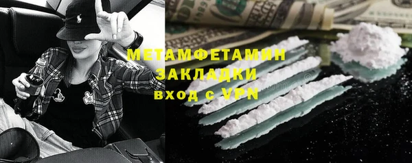 ALPHA-PVP Абинск