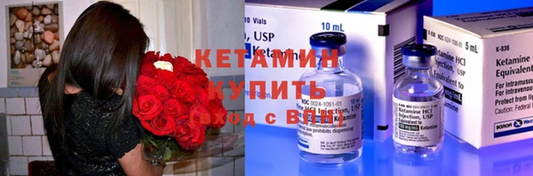 COCAINE Семёнов