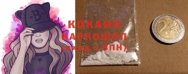 эйфоретик Абдулино