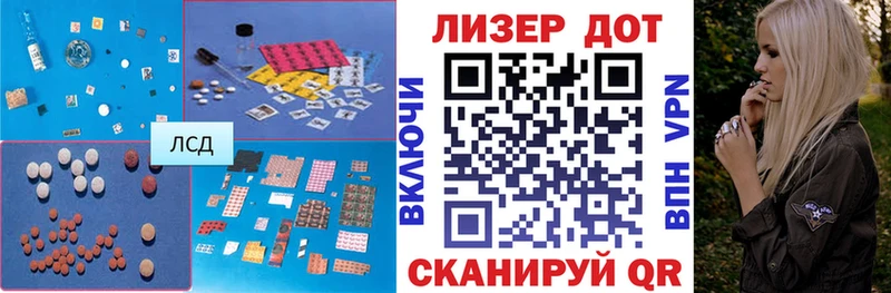 Лсд 25 экстази ecstasy Болотное