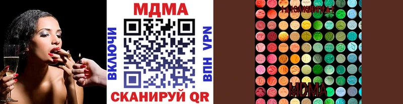 MDMA кристаллы  ссылка на мегу маркетплейс  Болотное 