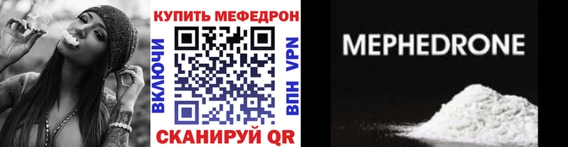 где купить   Болотное  МЯУ-МЯУ mephedrone 