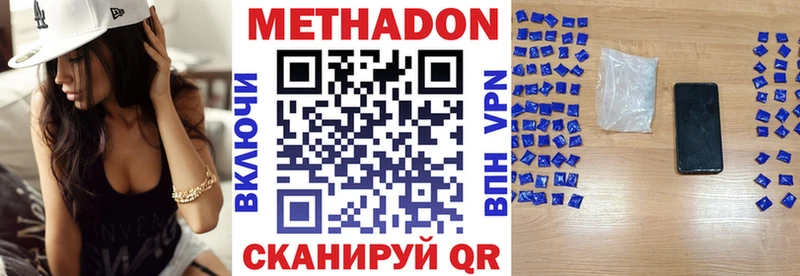 купить  сайты  Болотное  маркетплейс формула  МЕТАДОН кристалл  ссылка на мегу ТОР 
